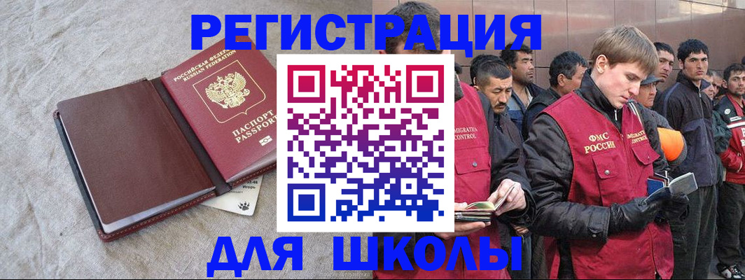 прописка в квартире в Сухиничи