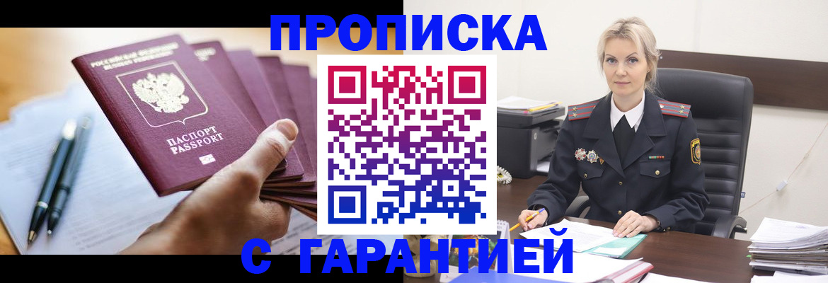 регистрация для дет. сада в Сухиничи