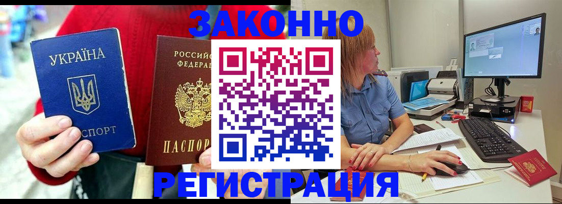 временная регистрация поиск в Сухиничи